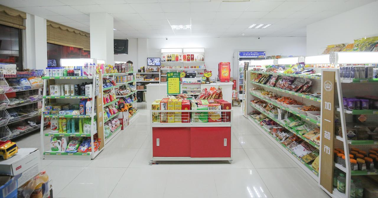 Xin Jue Jiayi Hotel Airport And International Resort Shanghai Extérieur photo
